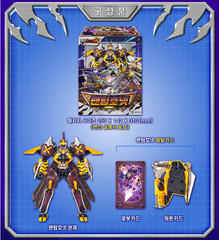Metal Cardbot W 10-Type Robots full sets HEAVYIRON W, BLAION, BLUECOPW, TACHY…