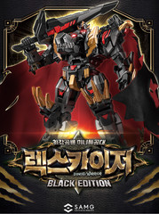 Miniforce Dinoid Warrior REX KAISER D6 D7 D9 Great Integration Robot full set