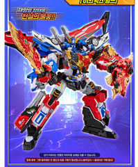 Metal Cardbot W BLAION + BLUE COP W + IGNIX Set Transformer Robot K TOY 2026 NEW