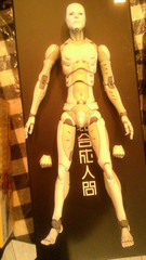 1000toys TOA Heavy Industries 1/6 scale Synthetic Human Figure AUTHENTIC