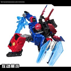 For AGE OF THE PRIMES NEXUS PRIME FDM 3D Star Saber Sword Weapon Upgrade Kit