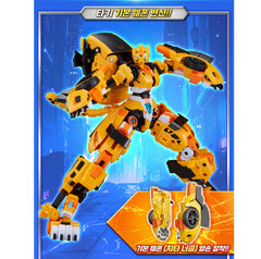Metal Cardbot W Tachy Transforming Robot Car Toy SAMG Korean Action Figure