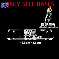 Acrylic Base for BRC Combat Instant PORTGAS D ACE MARCO JOZU VISTA One Piece