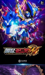 Metal Cardbot W TYRANT ZERO legendary god of destruction Robot TyrantZero 2026