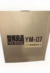 YM-07 MP Hot Link Yes Model Starscream Transparent Purple Fig USA
