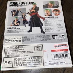 S.H. Figuarts One Piece Roronoa Zoro 6 in Action Figure – BAS64930