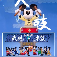 HEROCROSS Disney Master Mickey Chinese Kungfu Series Blind Box Confirmed Figures