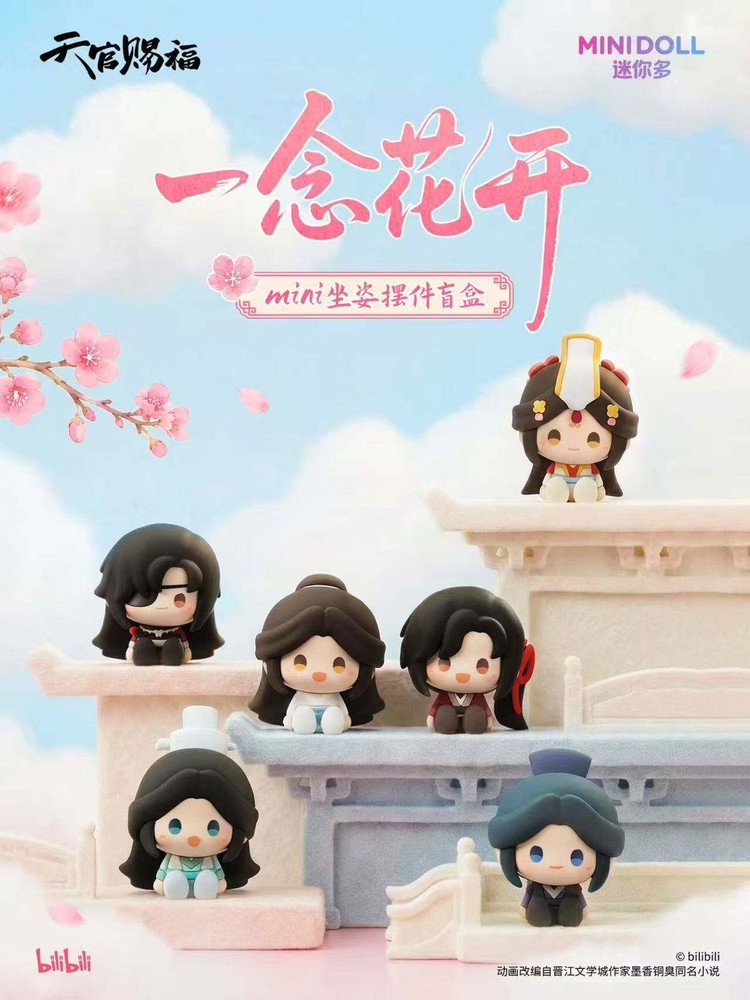 MINIDOLL Heaven Official’s Blessing Random Single Blind Box Mini Sitting Figure