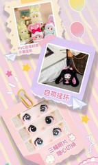 Nommi Baby Mousse Sweet Sweetheart Bunny Series Plush Pendant Action Figure Gift