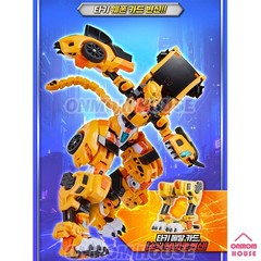Metal Cardbot W Tachy Transformer Robot Cheetah Sports Car Korean Toy 2026