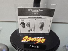 🔥 Hot Toys 20th Century Boys “The friend” 1/6 All Accessories