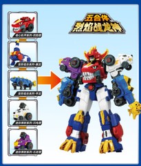 Dino Core Ultra D-Buster Tyranno Dinosaur Transform Robot Combiner 5 in 1 Figure