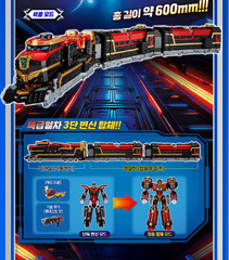Metal Cardbot S BLASTRAIN Blast Train Red Transforming Robot Diesel Trains 2025