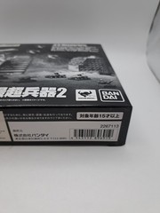 ULTIMATE WEAPONS SET 2 GODZILLA S.H.MONSTERARTS TOHO TOKUSATSU BANDAI US SELLER