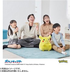 Pokemon 30th Anniversary Life Size Welcome Back! Pikachu Plush 1/1 Scale 15.7in