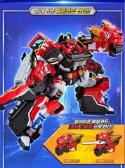 Metal Cardbot W BLAION SOLIDHORN NIGHTGRIFFON 3-Transforming Robot Car set 2025