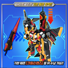 Metal Cardbot W NightGriffon Transformer Robot Jet Aircraft Korean Toy 2025