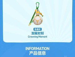 A Set The Mrs FIFA WORLD CUP Series Football-Shaped Mini Bag Blind Box Authentic