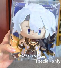 miHoYo Official Honkai: Star Rail Anaxa Phainon Plushie Plush Doll Dress Up Toy