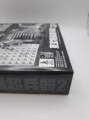 ULTIMATE WEAPONS SET 2 GODZILLA S.H.MONSTERARTS TOHO TOKUSATSU BANDAI US SELLER