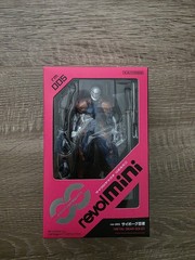 Metal Gear Solid – Kaiyodo Micro Yamaguchi Revol Mini RM-005 – Cyborg Ninja