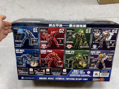 Empire Sky 1/35 Gipsy Danger Crimson Typhoon Cherno Alpha Striker Eureka DX Kit