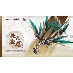 GS-TOYS Emp-01 Yellow Emperor Ying Long 25cm Assembly Model Kit Alloy skeleton