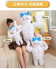 Cartoon Chiikawa Hachiware Usagi Muscle Ver Doll Huge Pillow Cushion Toys Plush