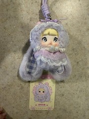 Nommi Baby Series Collectible Blind Box Figure Grape Gummy Plush Today