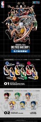 PSL ONE PIECE × NBA MASTER STARS PIECE THE MONKEY.D.LUFFY Special Figure 17cm