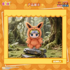 Authentic EAKI Naruto Beast Party Series Plush Blind Box