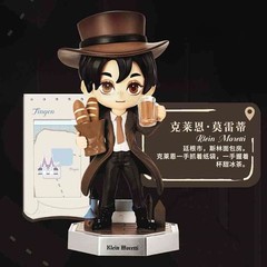Official Lord of the Mysteries Klein Moretti Blind Box Figure Model Doll Toy诡秘之主