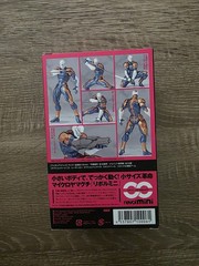 Metal Gear Solid – Kaiyodo Micro Yamaguchi Revol Mini RM-005 – Cyborg Ninja