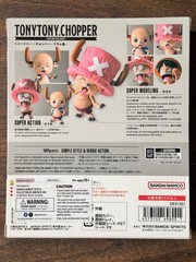 TonyTony.Chopper – Drum Island – “One Piece”, Tamashii Nations S.H. Figuarts