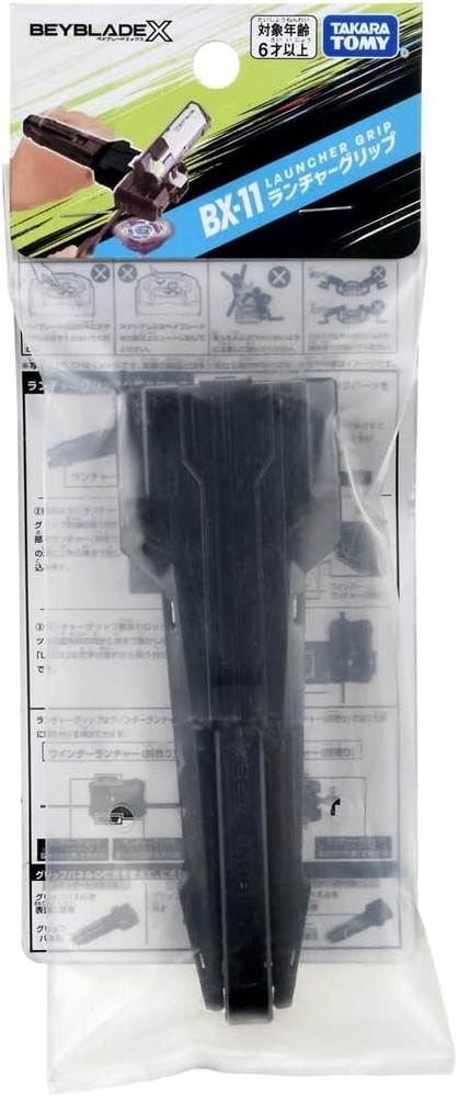 Takara Tomy Beyblade X Beyblade BX-11 Launcher Grip New Japan 13+