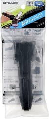 Takara Tomy Beyblade X Beyblade BX-11 Launcher Grip New Japan 13+
