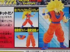 Dragon Ball Z Action Kit Series No.4 Super Saiyan 3 Son Goku Figure 1995 Bandai