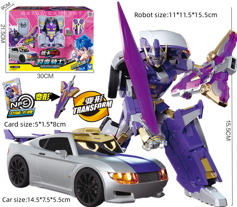 new Purple Sports Car Transforming Metal Cardbot WILD GUARDY Robot Card model
