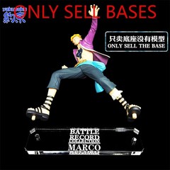 Acrylic Base for BRC Combat Instant PORTGAS D ACE MARCO JOZU VISTA One Piece