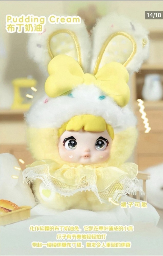 NOMMI BABY SWEETHEART BUNNY CHARM- Confirmed Pudding Cream! 💛🐇💛