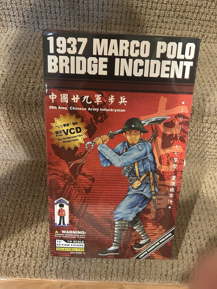 Sentry 1:6 Chinese Army Infantryman – Marco Polo Bridge Incident 1937, No. K002