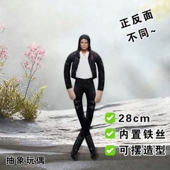 Michael Jackson Cosplay Plush Doll Jointed Figure Collectible Stuffed Toy Room..
