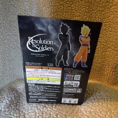 BANPRESTO Dragon Ball Z Resolution of Soldiers Son Gokou Figure Black/Paintable