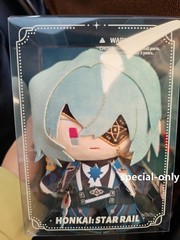 miHoYo Official Honkai: Star Rail Anaxa Phainon Plushie Plush Doll Dress Up Toy