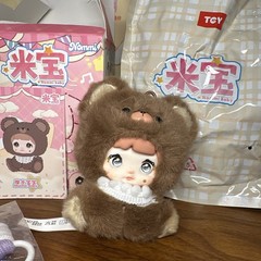 Nommi baby Series V4 Confirmed Blind Box Figure Plush Toy Mocha baby Bear 🧸 new