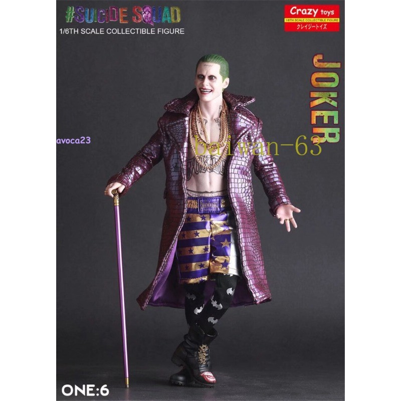 Suicide Squad The Joker Jared Leto With Clothes PVC Action Figure Collectibles