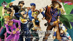 BANDAI Ichiban Kuji JoJo’s Bizarre Adventure Gathering of STARS Lottery Figure