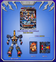 Metal Cardbot W Season3 SOLIDHORN Transformer Robot Toy Solid Horn