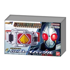 Bandai Kamen Rider Blade SUPER BEST DX Blay Buckle Henshin Belt 13 Rouse Cards