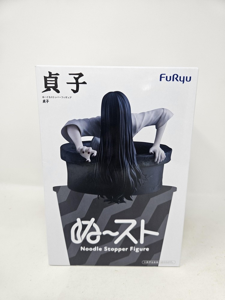 FuRyu Noodle Stopper Figure Sadako The Ring Horror Black Anime Prize Boxed
